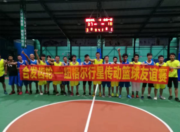 篮球比赛