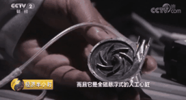 齿轮应用